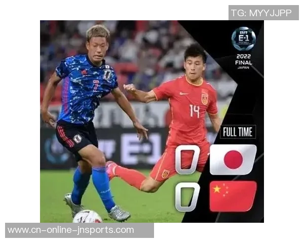 东亚杯15日中国队对阵日本队的精彩比赛结果及精彩瞬间回顾